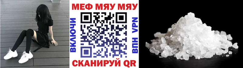 Где купить наркоту Шлиссельбург Метадон  Лсд 25  Мефедрон  Марихуана  ГАШИШ  КОКАИН 