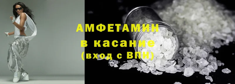 Amphetamine VHQ  где найти наркотики  Шлиссельбург 