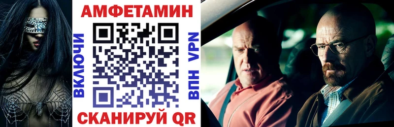 АМФ Розовый Шлиссельбург
