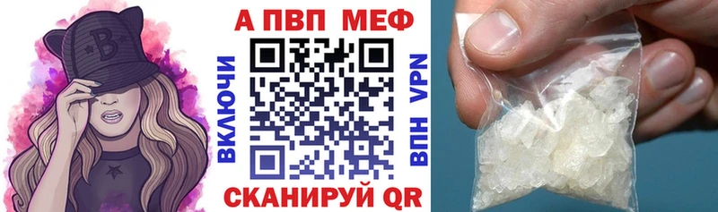 OMG ССЫЛКА  Шлиссельбург  Alpha-PVP Crystall 