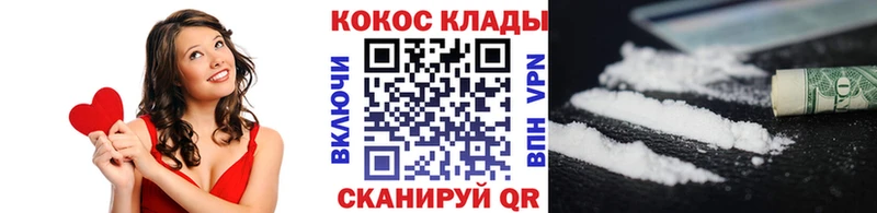 Cocaine Эквадор Шлиссельбург