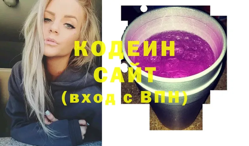 нарко площадка телеграм  Шлиссельбург  Кодеин напиток Lean (лин)  купить наркоту 