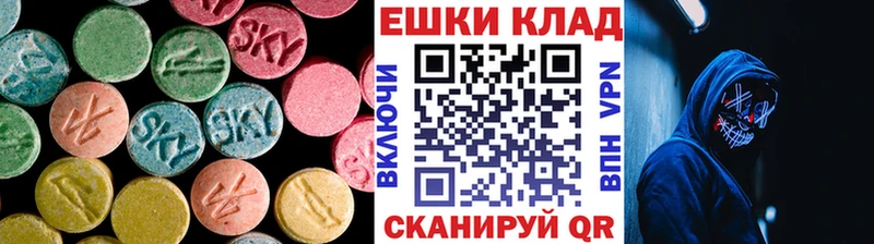 Ecstasy mix  Шлиссельбург 