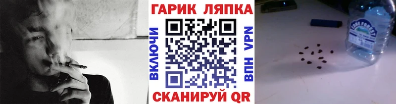 ГАШ 40% ТГК магазин Шлиссельбург