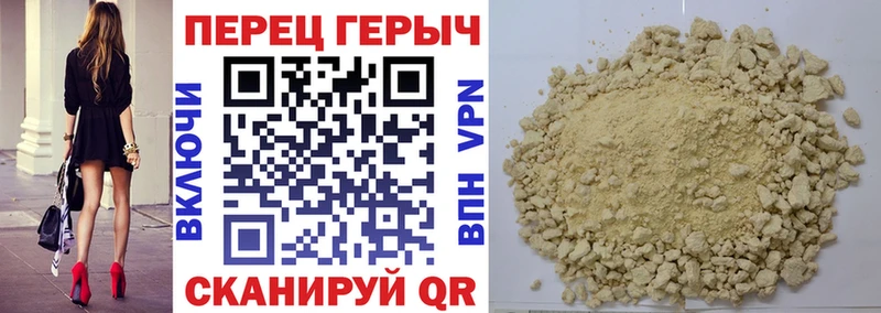 ГЕРОИН VHQ  Шлиссельбург 