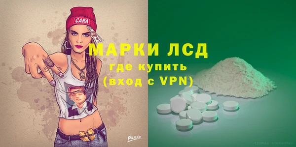 гашишное масло Новокубанск