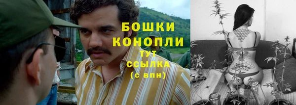 гашишное масло Новокубанск