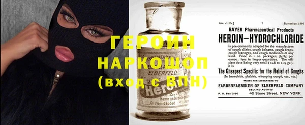 амф Новозыбков