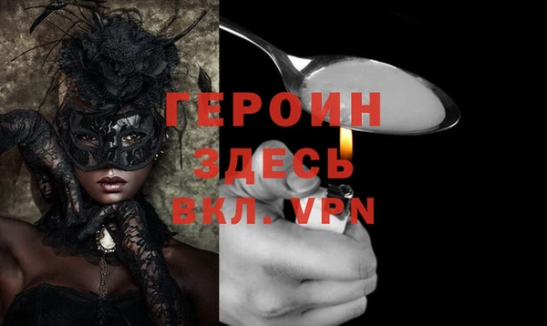 ГАЛЛЮЦИНОГЕННЫЕ ГРИБЫ Новодвинск