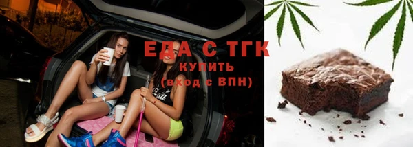 гашишное масло Новокубанск