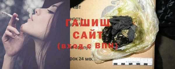 гашишное масло Новокубанск
