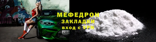 гашишное масло Новокубанск