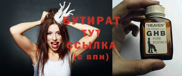 амф Новозыбков