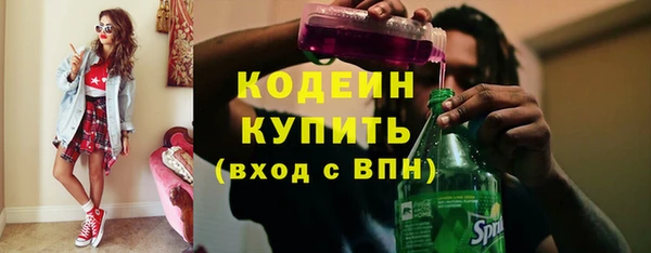 гашишное масло Новокубанск