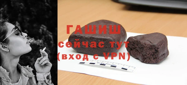 гашишное масло Новокубанск