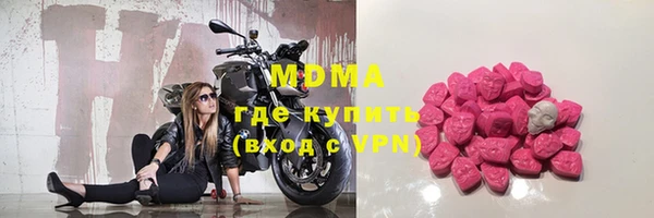 гашишное масло Новокубанск