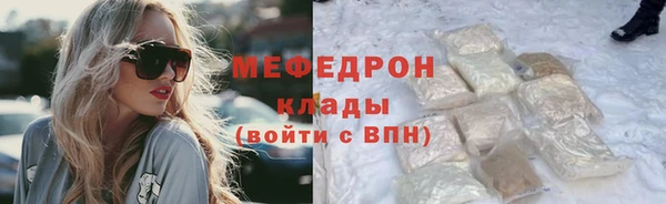 амф Новозыбков