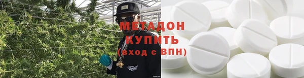 ГАЛЛЮЦИНОГЕННЫЕ ГРИБЫ Новодвинск