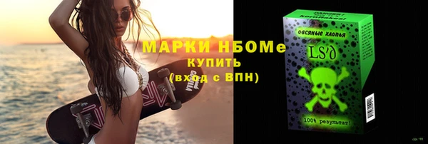 ГАЛЛЮЦИНОГЕННЫЕ ГРИБЫ Новодвинск