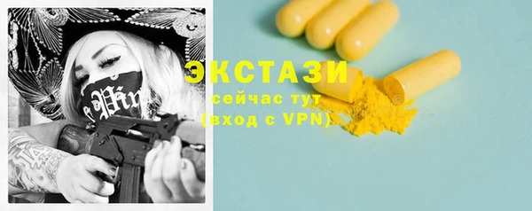 ГАЛЛЮЦИНОГЕННЫЕ ГРИБЫ Новодвинск