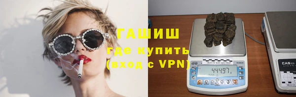 гашишное масло Новокубанск