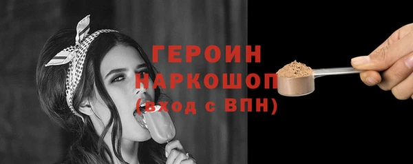 амф Новозыбков