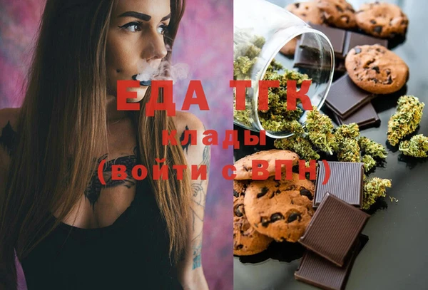 гашишное масло Новокубанск