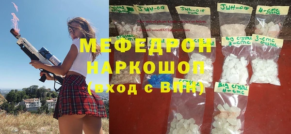 амф Новозыбков