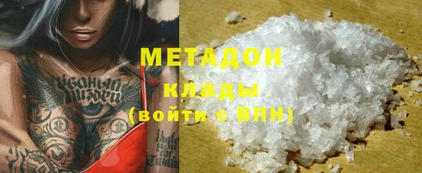 гашишное масло Новокубанск