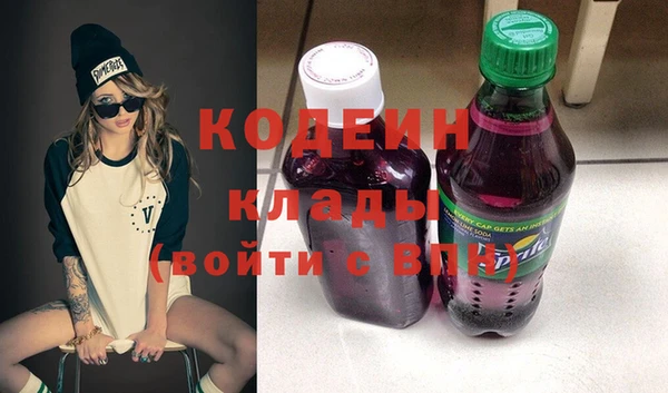 ГАЛЛЮЦИНОГЕННЫЕ ГРИБЫ Новодвинск