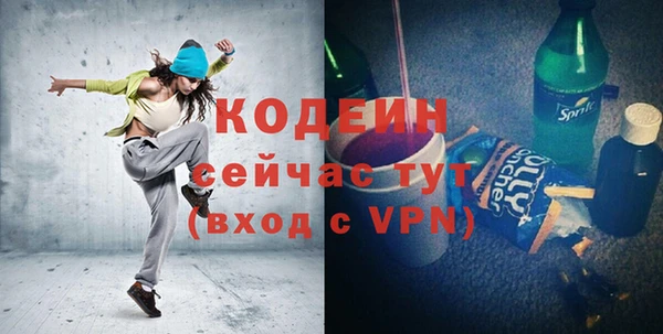 ГАЛЛЮЦИНОГЕННЫЕ ГРИБЫ Новодвинск