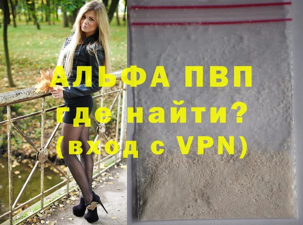 гашишное масло Новокубанск