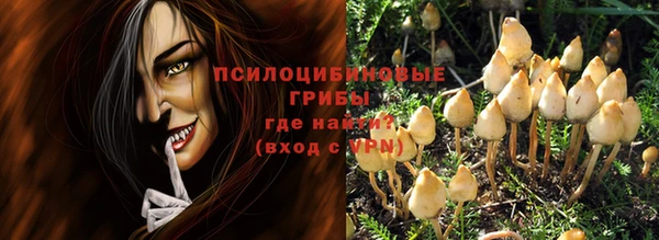 гашишное масло Новокубанск