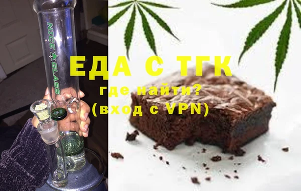 ГАЛЛЮЦИНОГЕННЫЕ ГРИБЫ Новодвинск