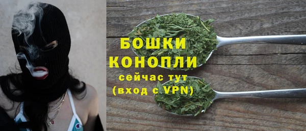гашишное масло Новокубанск