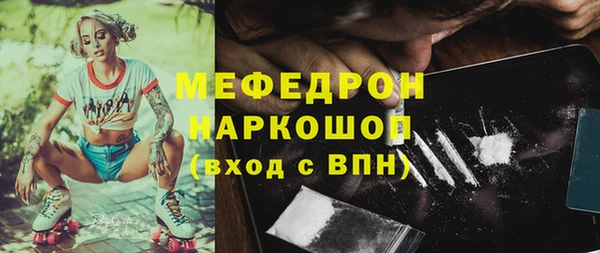 амф Новозыбков