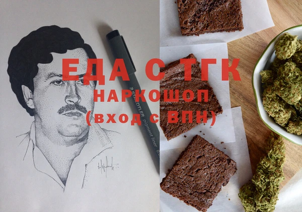 гашишное масло Новокубанск
