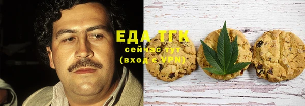 ГАЛЛЮЦИНОГЕННЫЕ ГРИБЫ Новодвинск