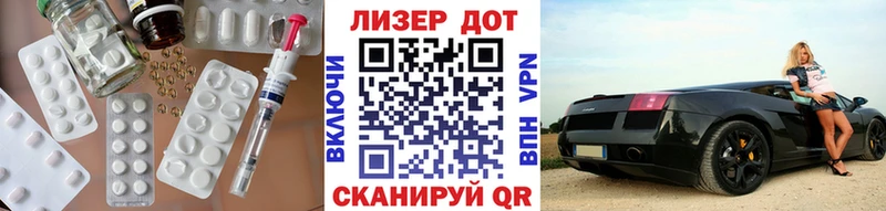 Лсд 25 экстази кислота  МЕГА ССЫЛКА  Шлиссельбург 