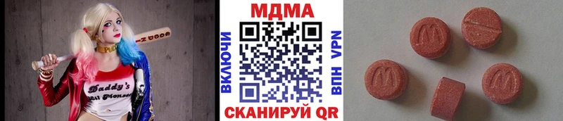 МДМА молли kraken Шлиссельбург