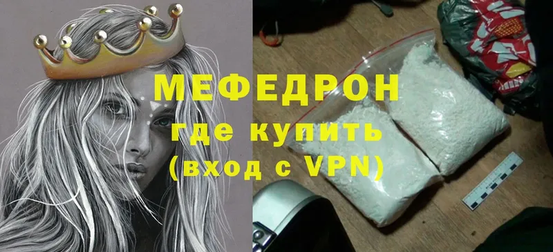 Меф VHQ  kraken   Шлиссельбург 