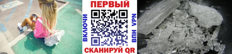Первитин пудра  МЕГА зеркало  Шлиссельбург 