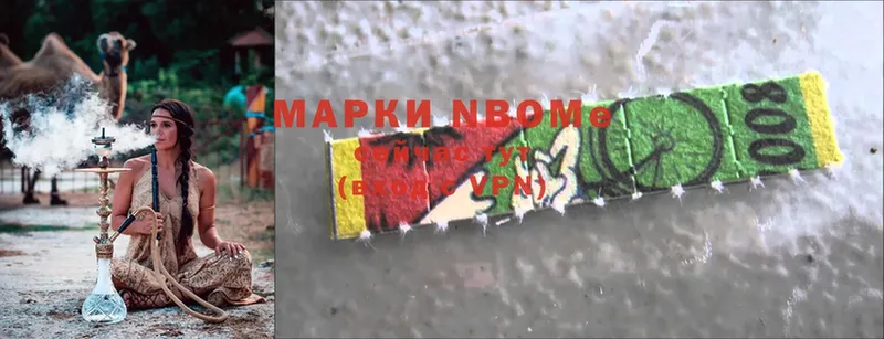 Марки 25I-NBOMe 1,8мг  где найти наркотики  Шлиссельбург 