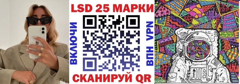 Марки 25I-NBOMe 1500мкг  Шлиссельбург 