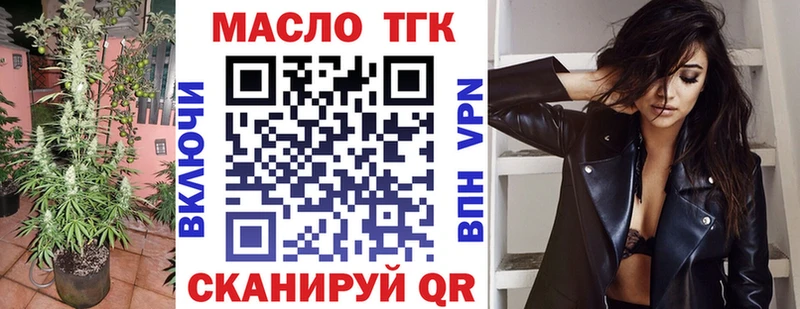 наркошоп  Шлиссельбург  Дистиллят ТГК гашишное масло 
