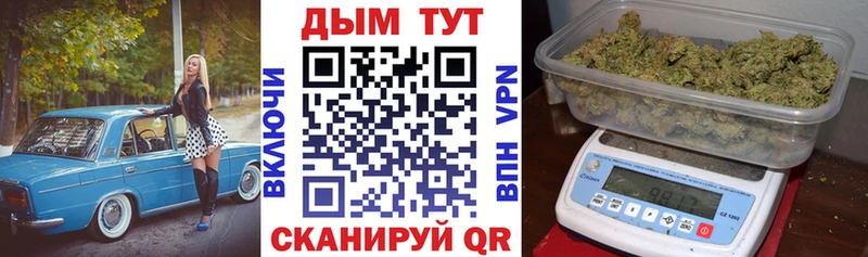 МАРИХУАНА ГИДРОПОН  нарко площадка клад  Шлиссельбург 